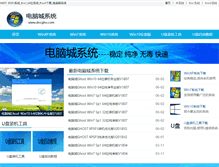 Tablet Screenshot of dncgho.com